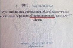 Фото с сервиса "Яндекс картинки"