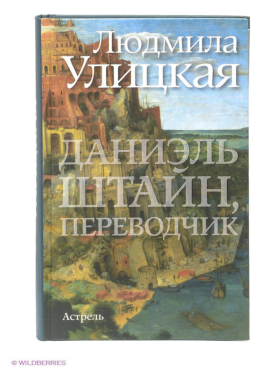 Победитель 2006