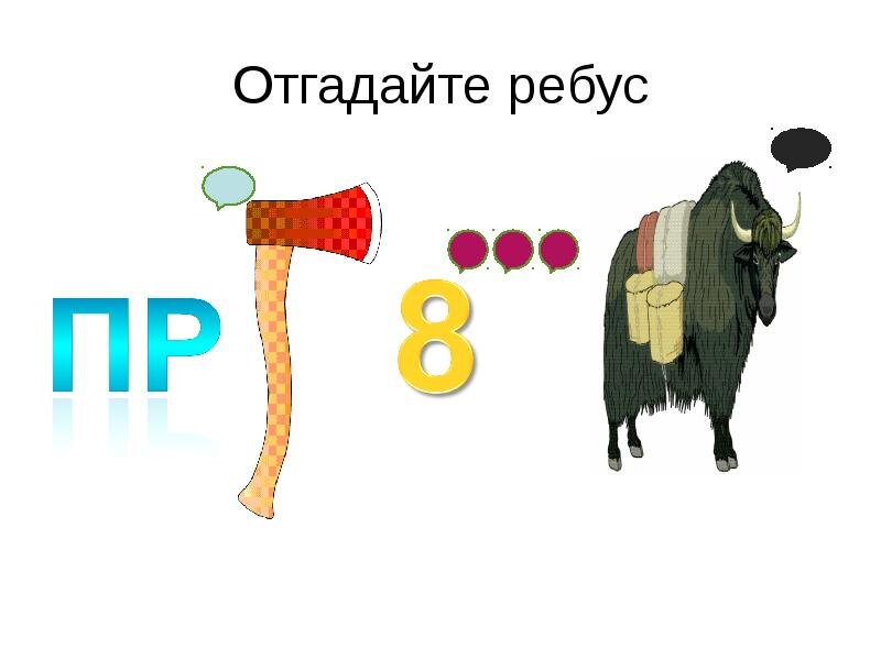 Ответ напиши в комментарии 