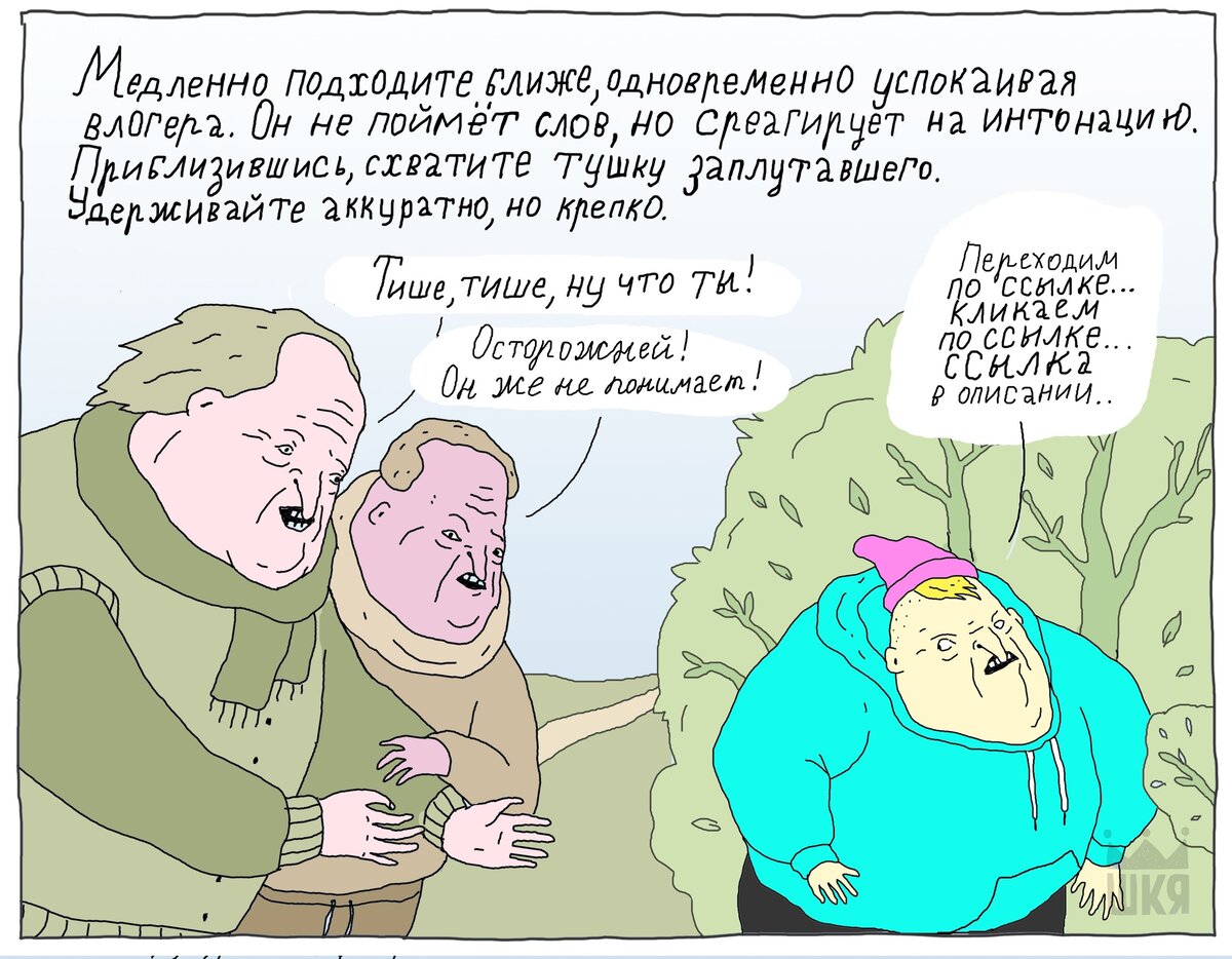 вечный кайф анекдот. анекдот кайф. вечный кайф анекдот. анекдот кайф. анекдот про слона.