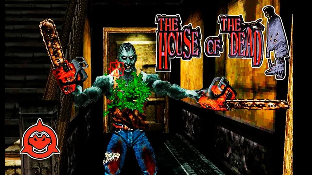 The House of the Dead от SEGA