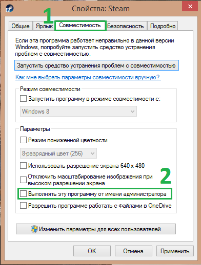 Как понизить пинг в кс го, уменьшить пинг в кс го