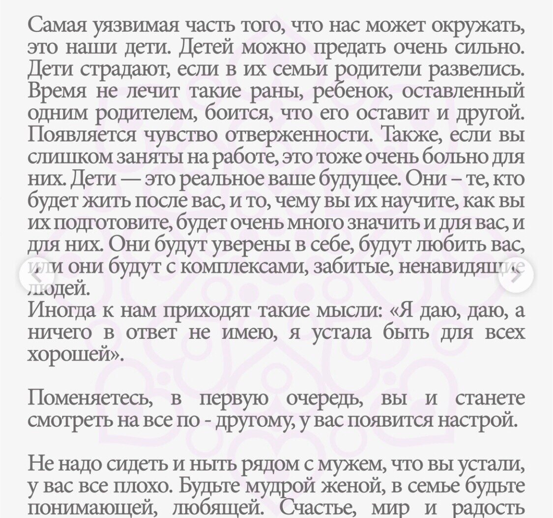 Что нужно знать женщине? | Психология отношений.Познай себя | Дзен