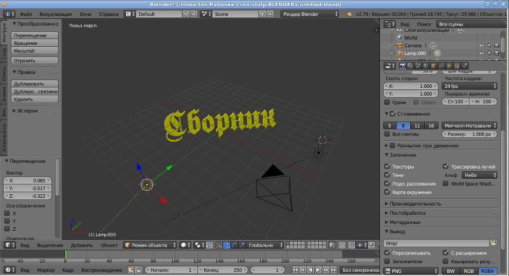 Наложение текста на видео. Приложение для изменения фона. Программа для наложения текста. Наложить на фото. Программа для наложения текста.