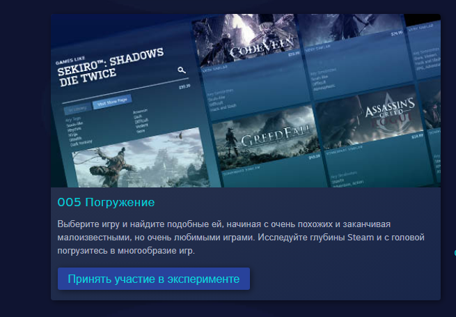 Steam labs