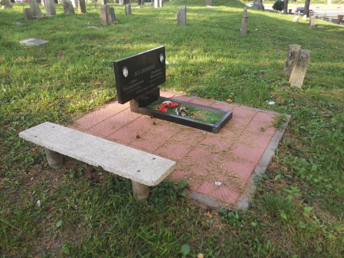 Сторожа на кладбище