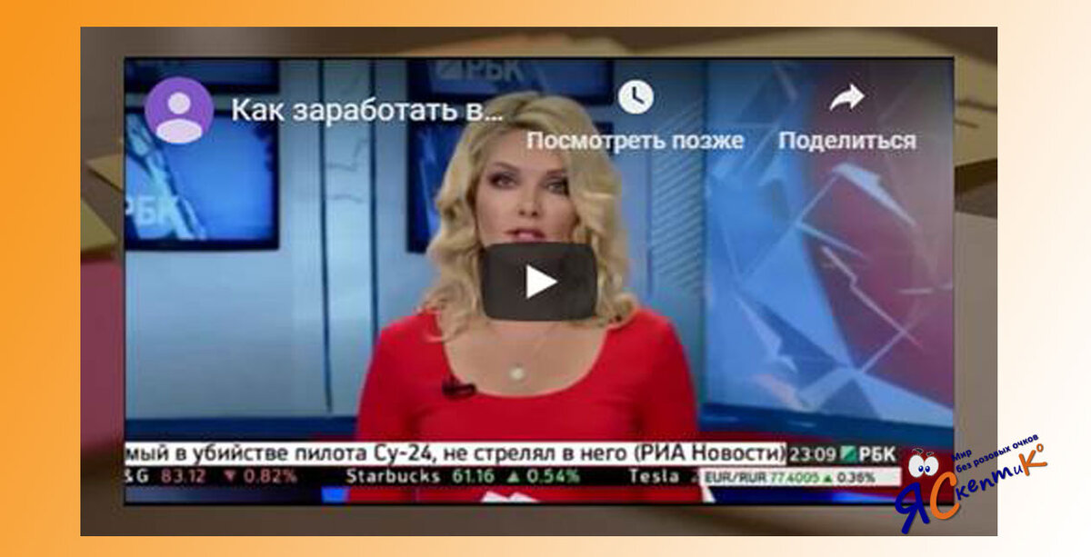 Бородато - на запись наложена другая запись. Старо, но ведь работает!