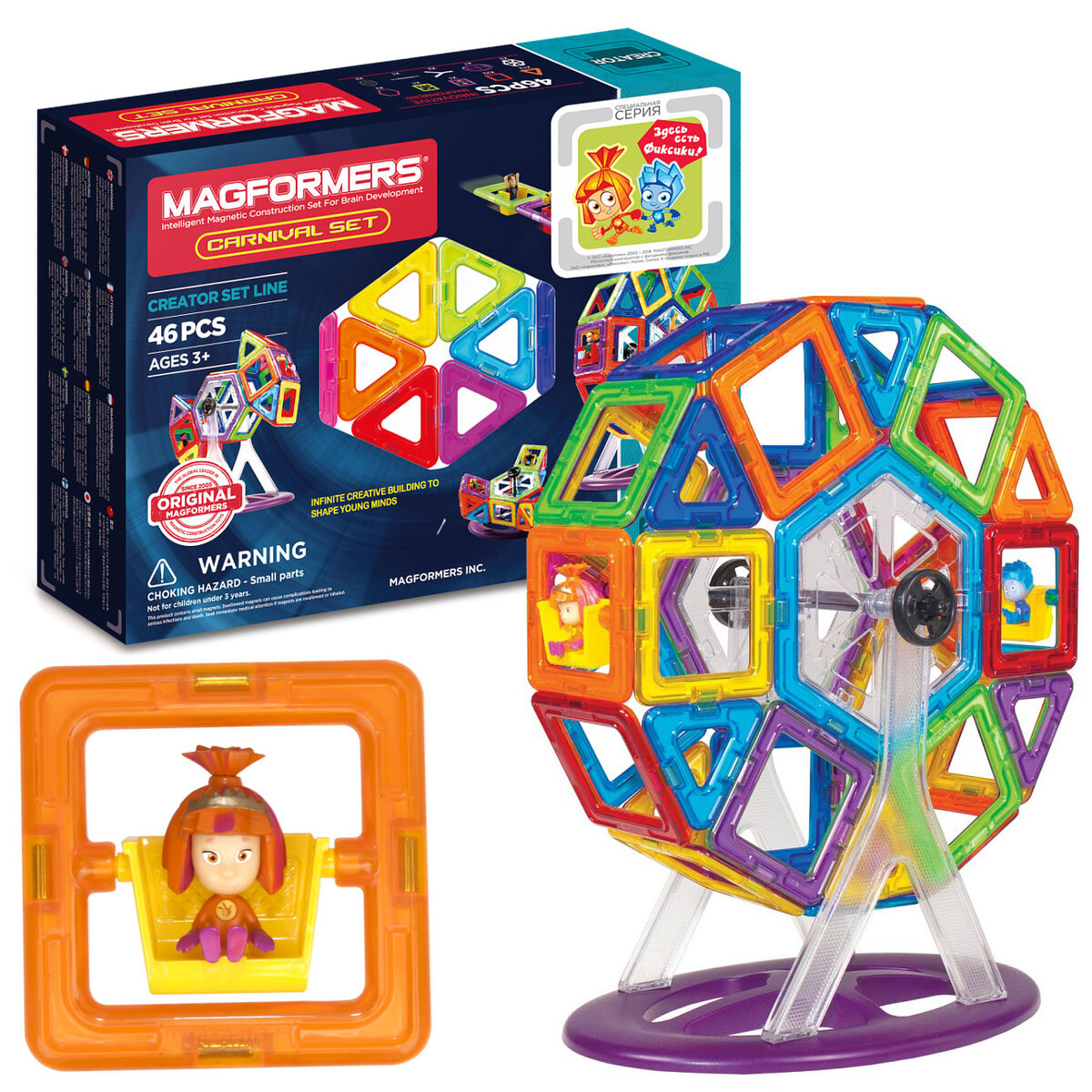 Магформерс