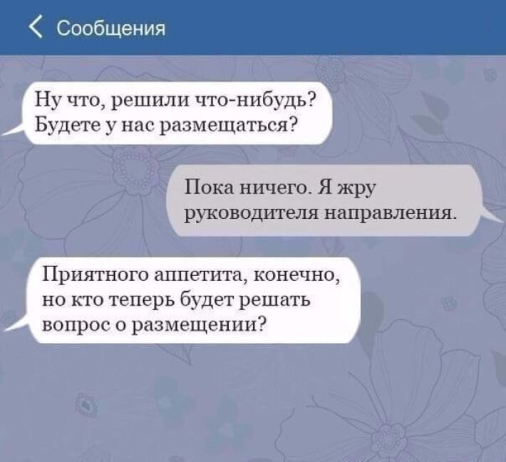 Ошибки в переписке. Прикольные опечатки в сообщениях. смешные ошибки т9. смешные ошибки в смс. сообщения с ошибками приколы.