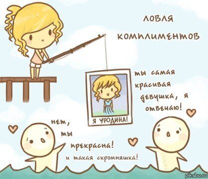 Типичная "работа" красоток на сайтах знакомств