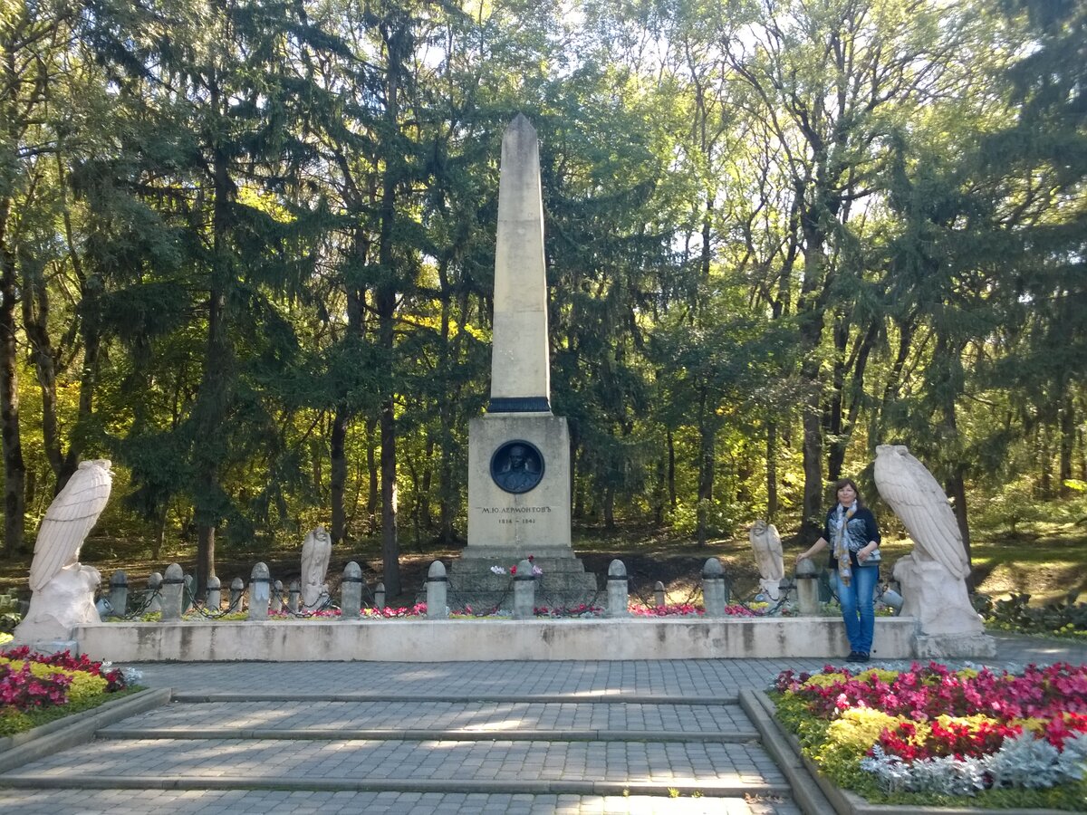 Гора Машук Лермонтов