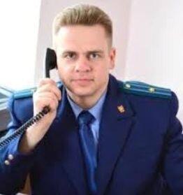 Прокурор у телефона