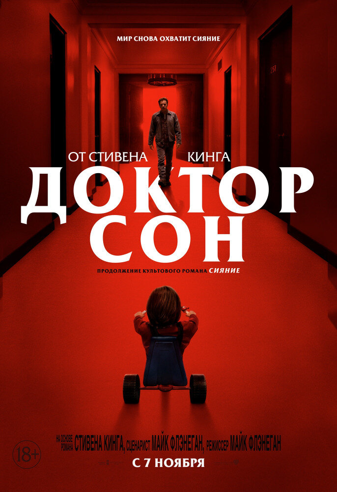 Источник фото - https://www.kinopoisk.ru