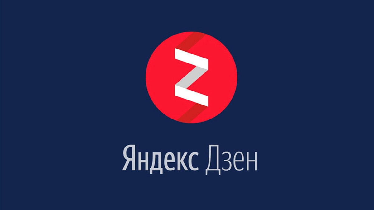 Картинка взята из открытых источников