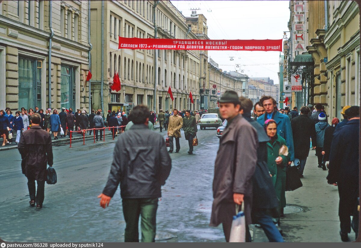 Москва времен ссср