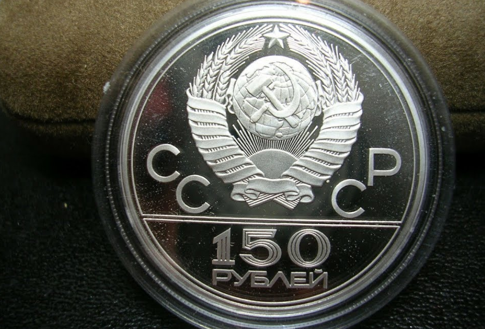 Монеты 999 года. Платиновые монеты. Платина монеты СССР. AG 999 монета