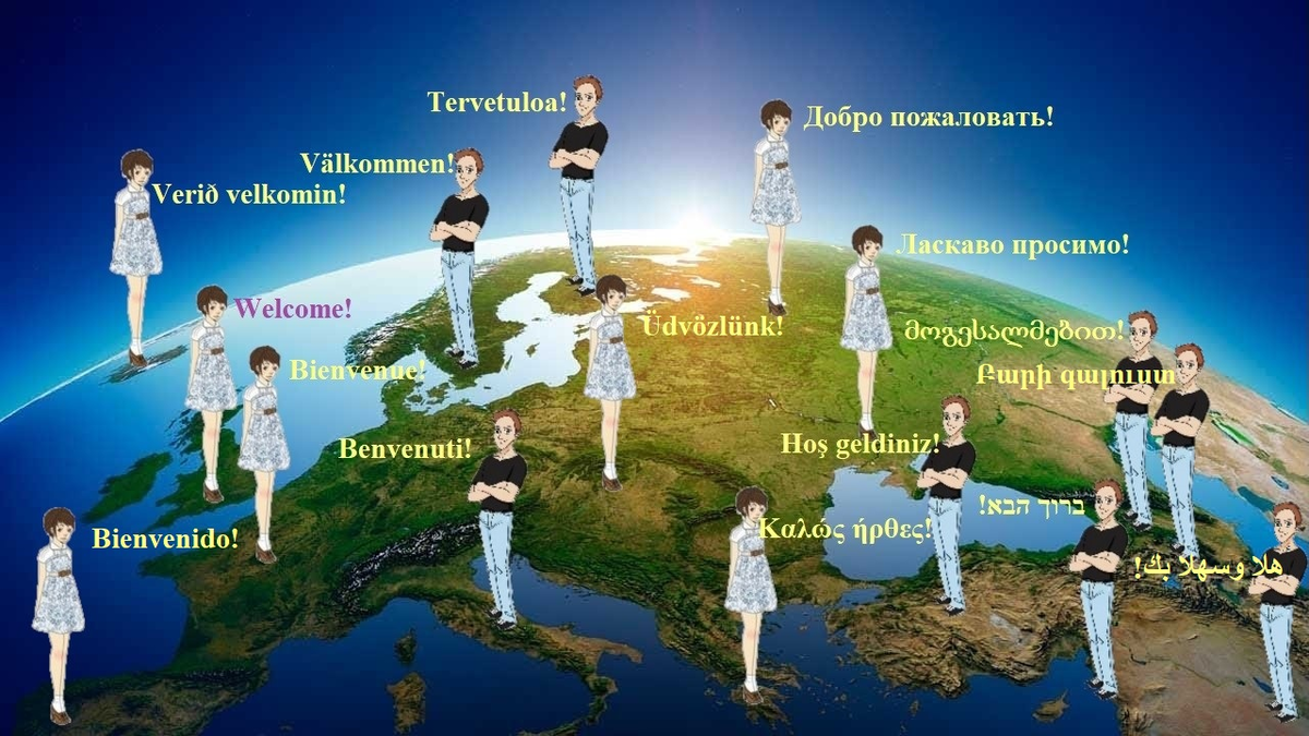 Популярно о языках мира