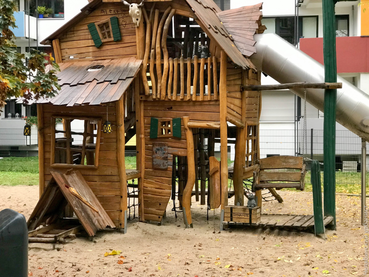 Крутая детская площадка в Берлине | Челябинский урбанист | Дзен