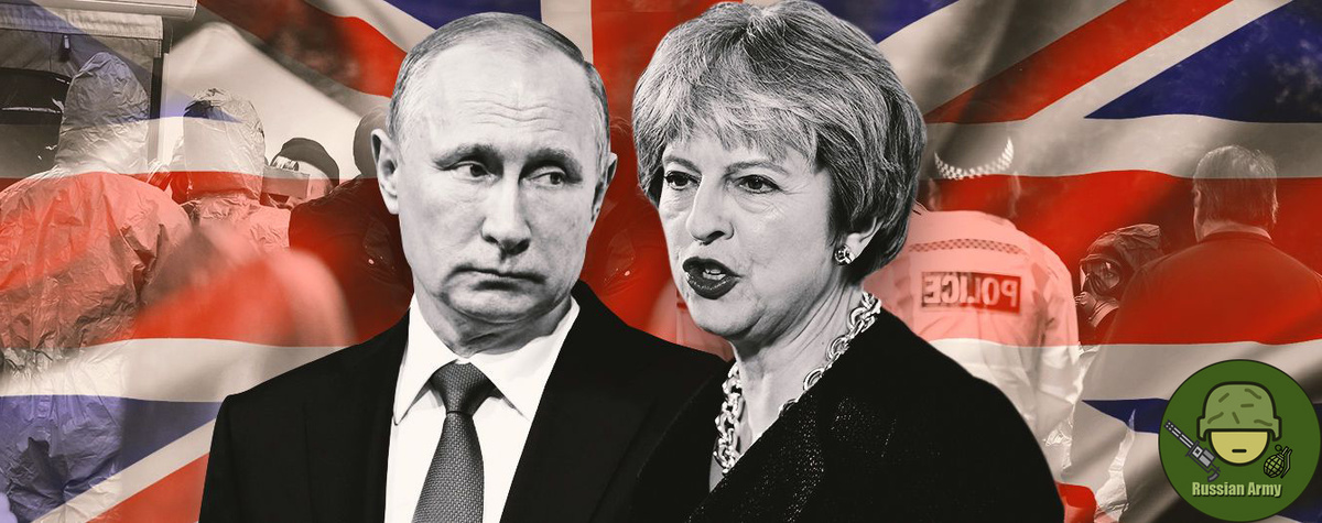 Как не крути, но это главные действующие лица Великобритании и Российской Федерации и от них многое зависит!