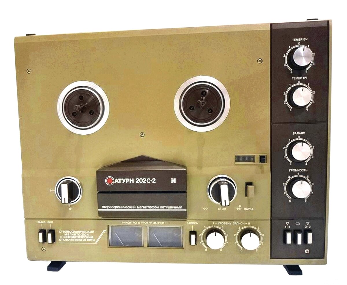 магнитофон катушечный сатурн 202-1. магнитофон сатурн 202с-2. бобинный магнитофон сатурн 202. бобинный магнитофон сатурн. магнитофон сатурн 202.
