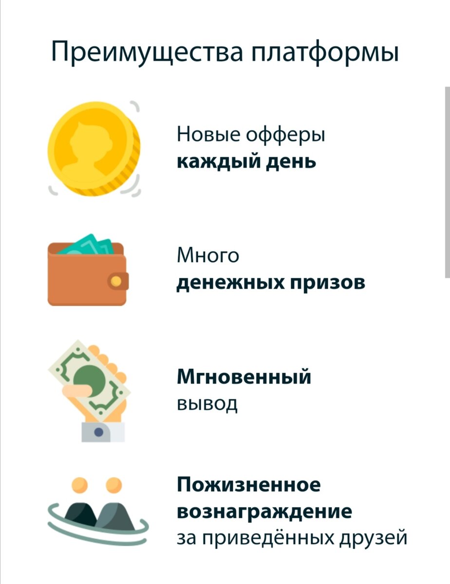 Преимущества PFI