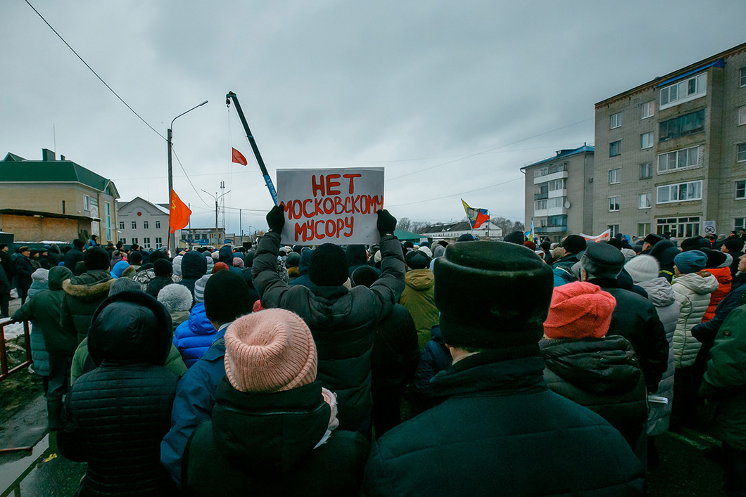 Митинг в области