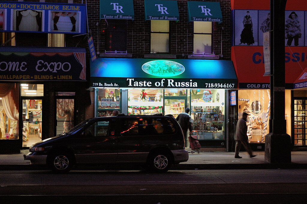 Брайтон - Бич.