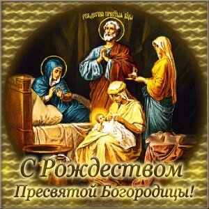 иллюстрация из Яндекс картинок