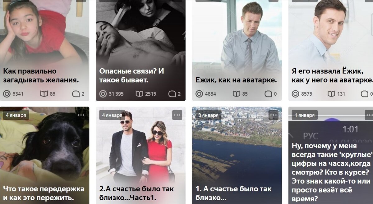 вот так всё начиналось в этот раз.