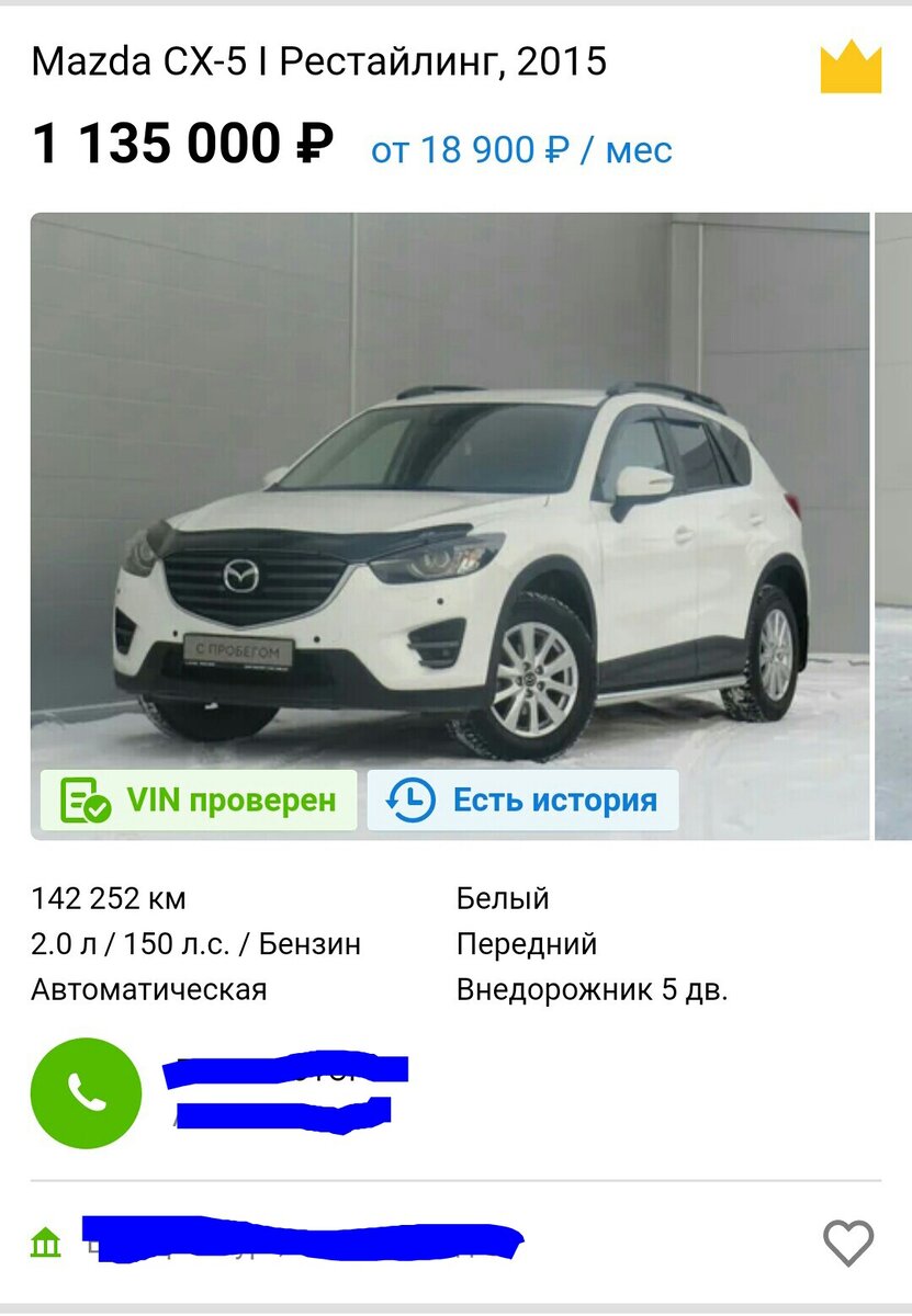 В основном модели попадаются от 900.000 тысяч до 1.500.000 рублей 