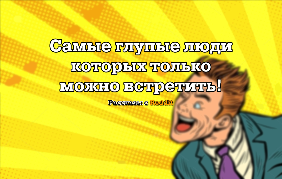 Авторская обложка, не подлежит копированию