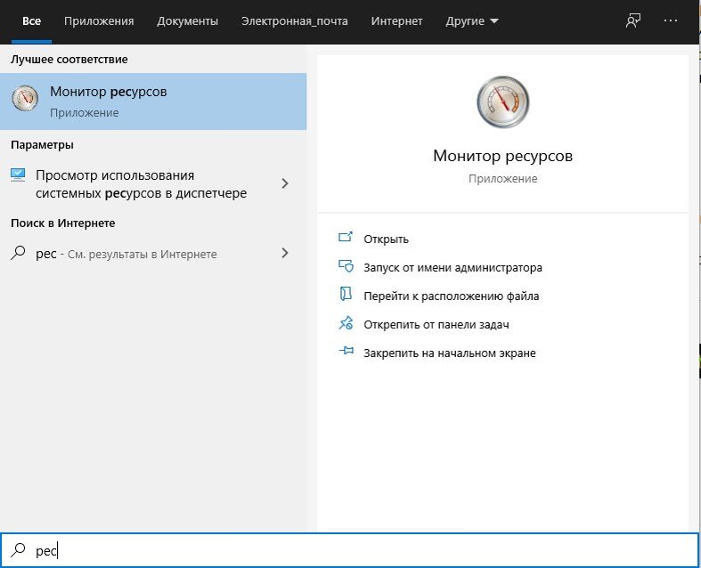 Меню поиска