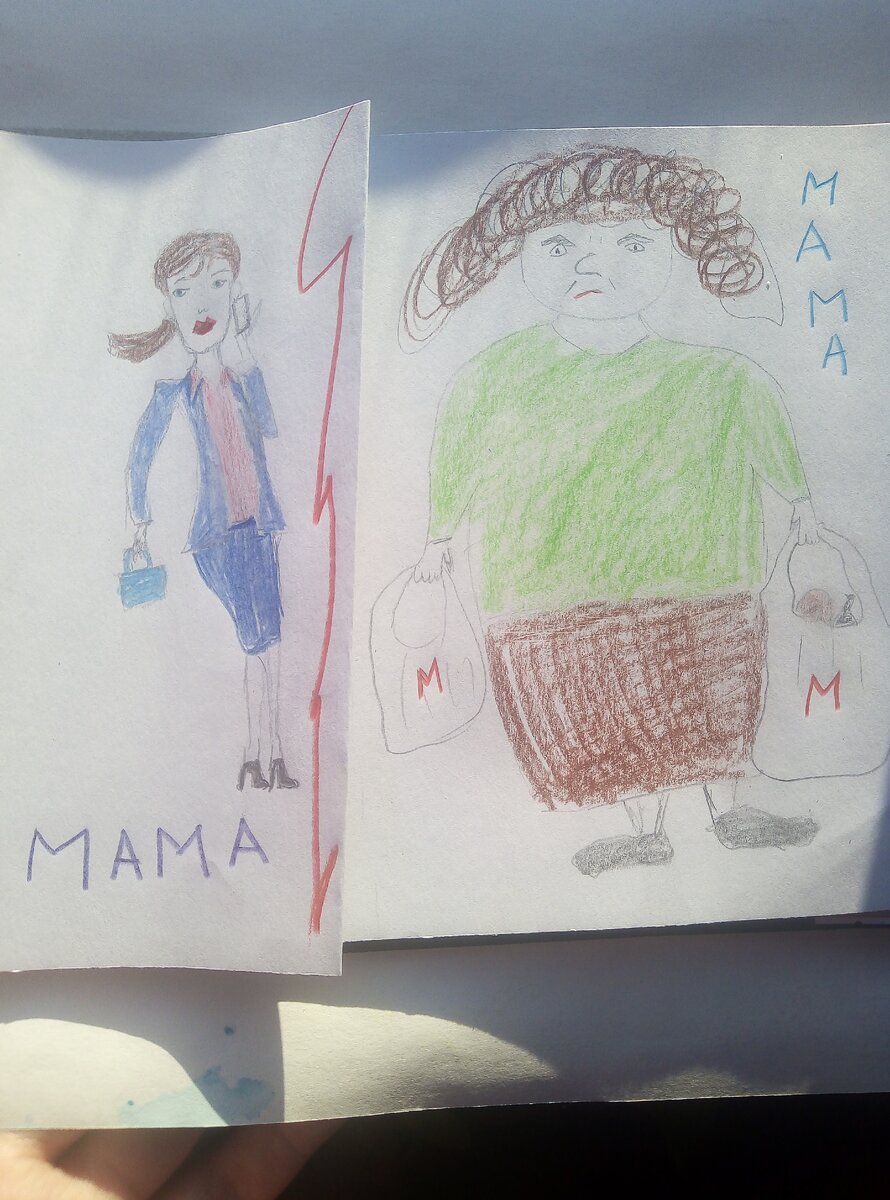 Так, по-моему, дети видят работающую и безработную мать. 