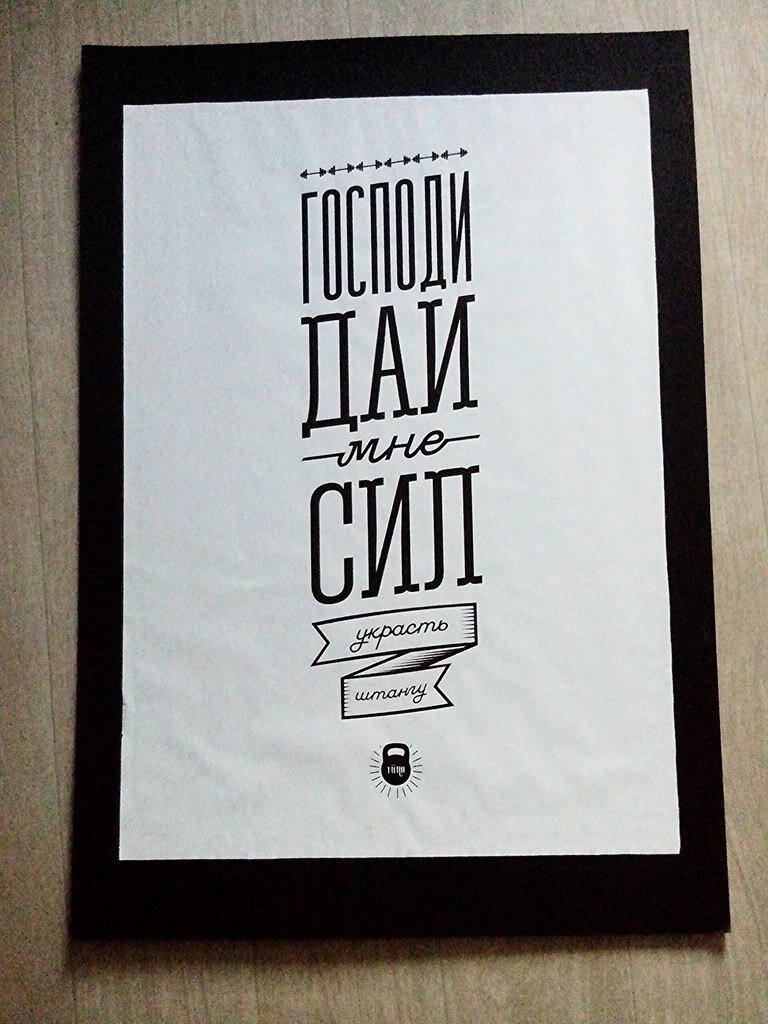 ART: holtov - https://vk.com/holtov