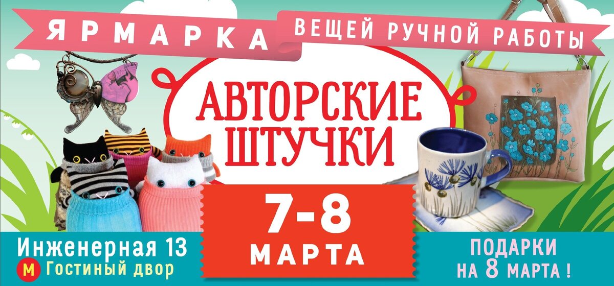 Схемы для вышивки бисером ёлочных игрушек от ТМ «Маричка»