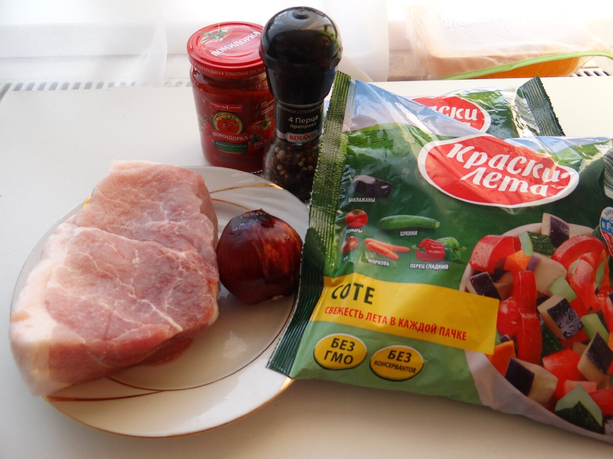 Ингредиенты для рагу