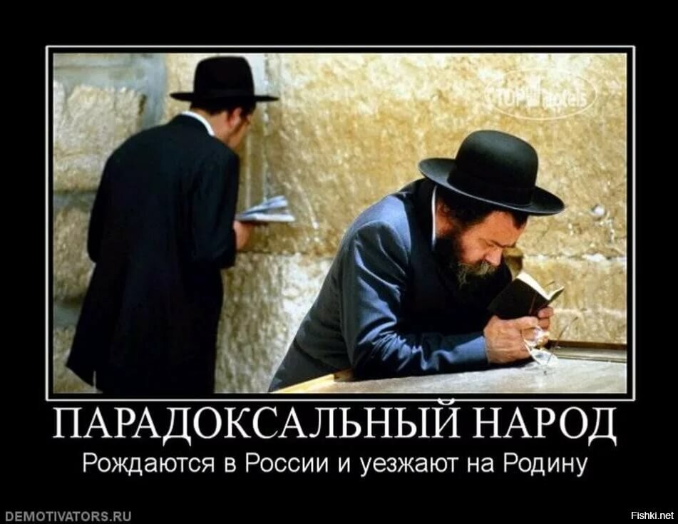 Вообще про евреев в Российской империи можно написать большую и интересную статью... Только стоит ли? ;) Рисунок: yandex.kz