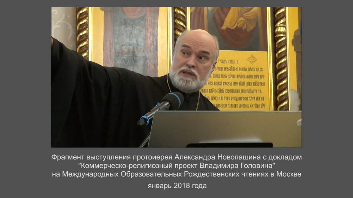 Гастарбайтеры принимают христианство. Проблемы государства и церкви. Социальная концепция рпц. Серафима (соболева), архиеп. Концепция русской православной церкви.