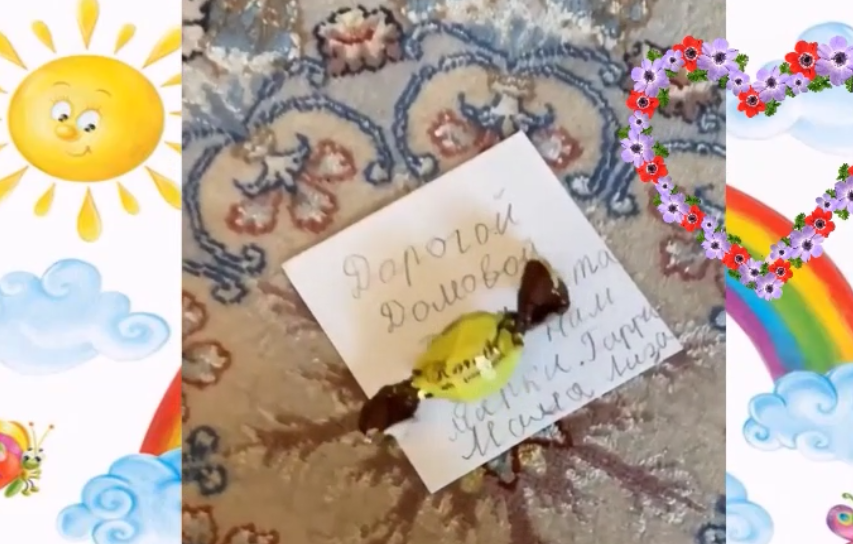 Дети в семье Аллы Пугачевой и Максима Галкина верят в чудеса. Так Лиза Галкина пишет письма своему Домовому и он ей отвечает.