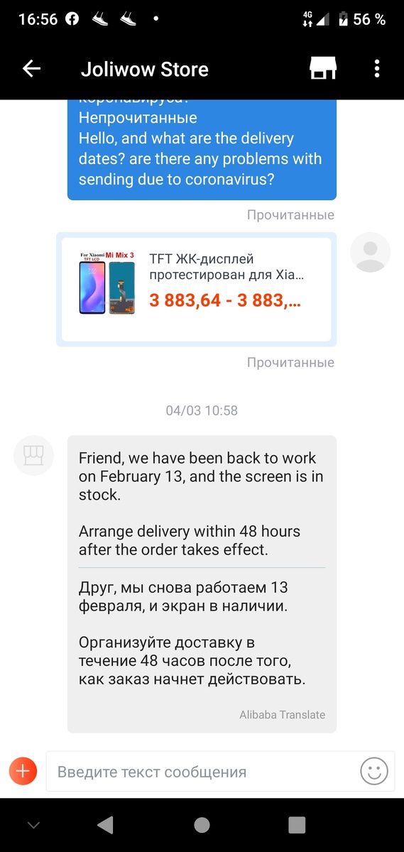 -2