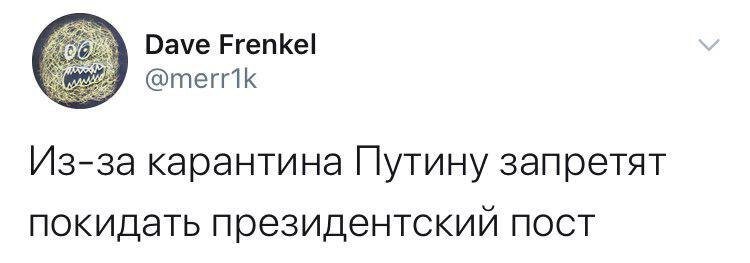 Карантин штука серьезная