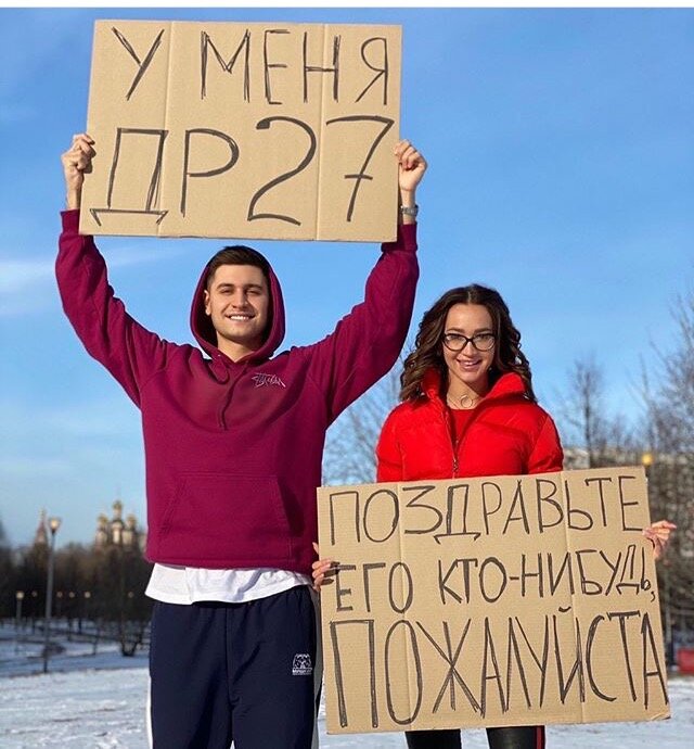 Instagram dava_m Бузова и дава, давид манукян, Ольга Бузова, бузова инста