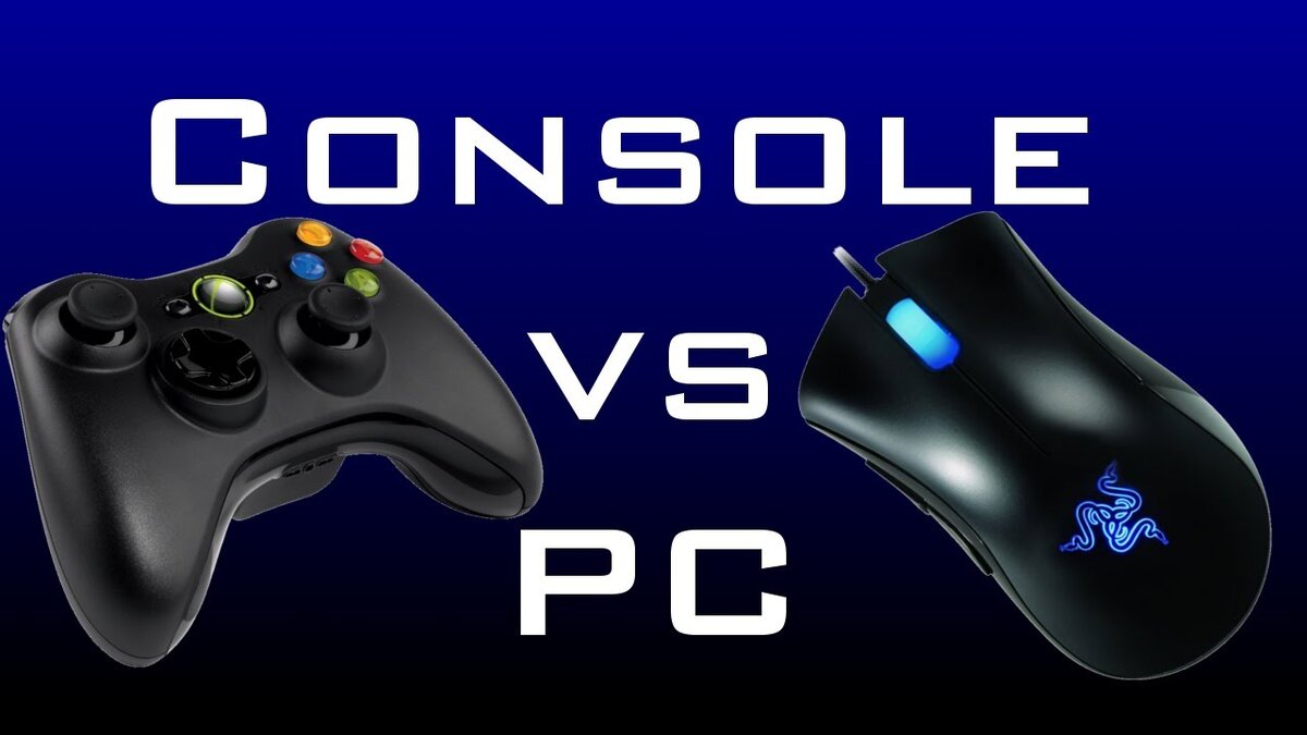 Console out. ПК vs консоль. ПК против консолей. Консоль ютуб.