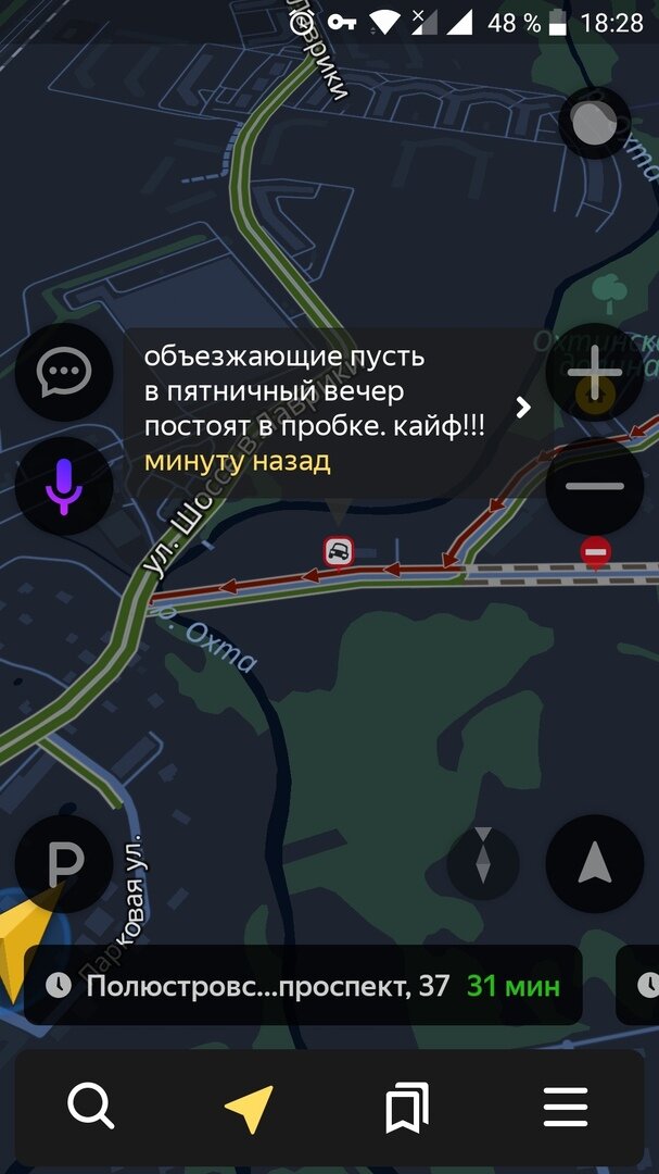 подборка интересных моментов с регистраторов, взял из соц.сети ВКонтакте