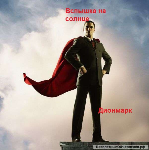 Рисунок из интернета