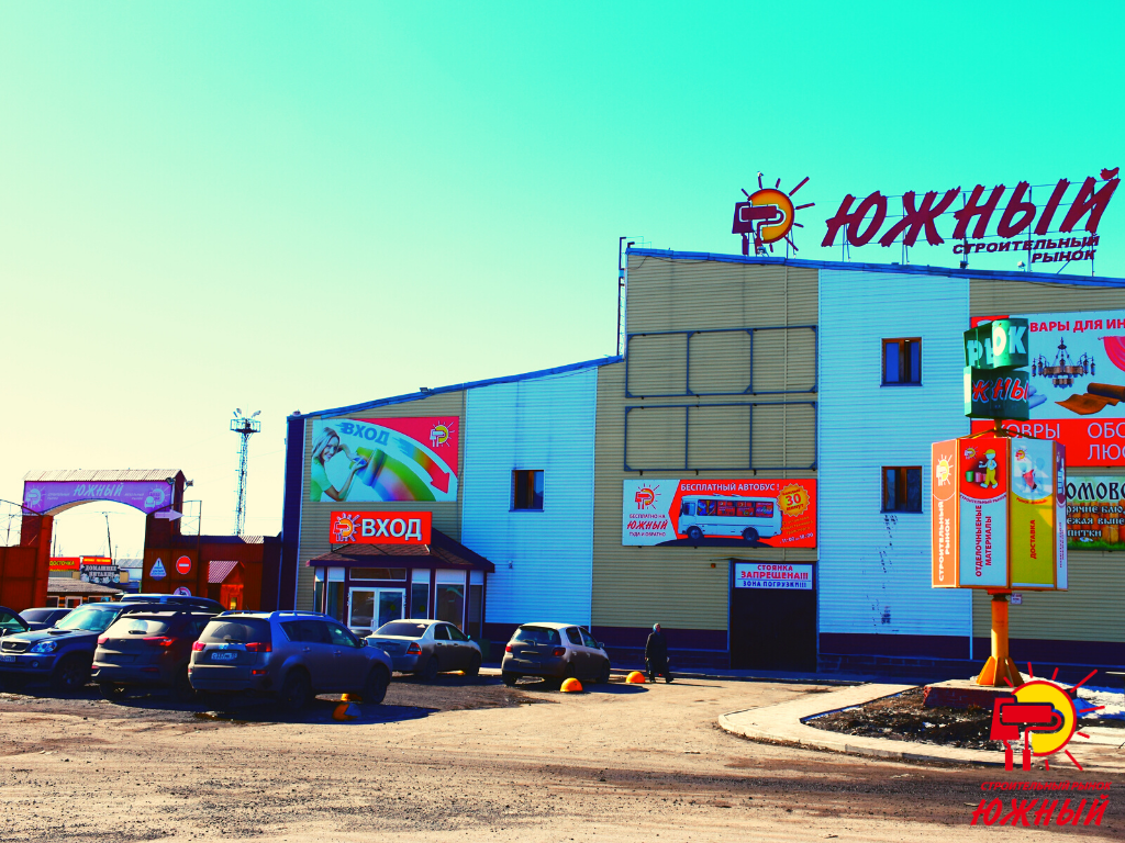 Плиты ДСП, строительный рынок "Южный"(улица). 1-я Путевая улица, 100, Омск.