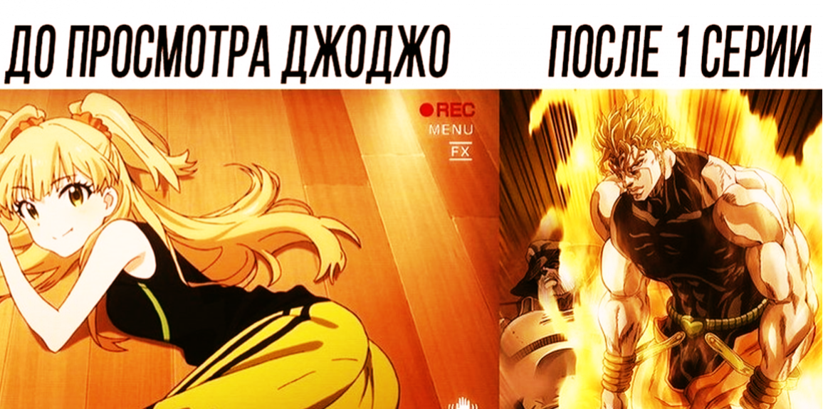 Спасибо за внимание для презентации jojo