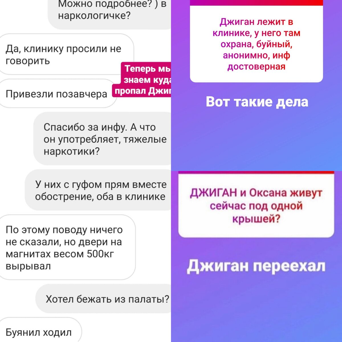 Источник instagram