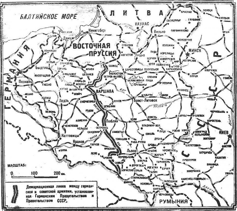 Граница сфер интересов Германии и СССР согласно Пакту (газета Известия, 18 сентября 1939 г., источник - https://davnym-davno.livejournal.com/65902.html)