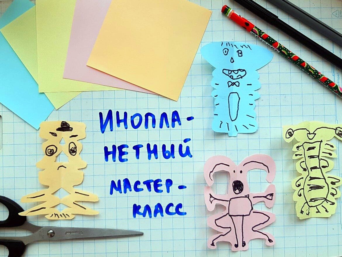 Фото автора